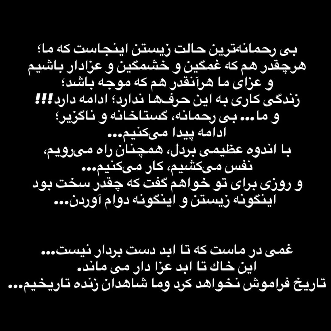 Post 1 by مزون آنلاین از 🇹🇷 on Instagram (image)