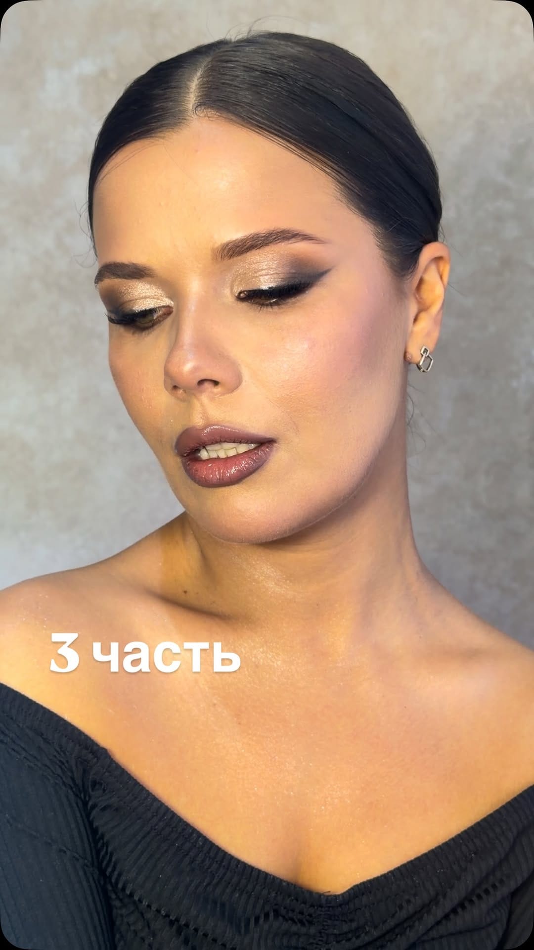 Post 7 by Макияж /Локоны / Бачата / Костанай on Instagram (video)