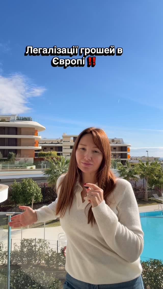 Post 6 by Natalia Karat | The Celebrity Realtor on Instagram (video)