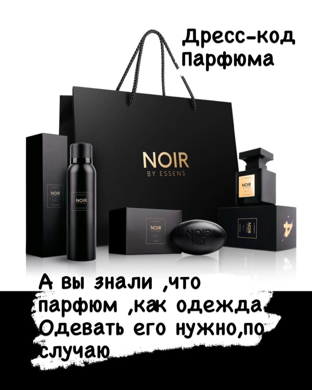 Post 5 by Твоя фея в мире парфюмерии.. on Instagram (image)