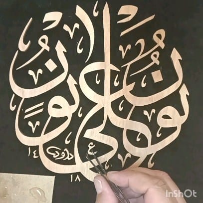 Post 8 by Anadolu Naht on Instagram (video)