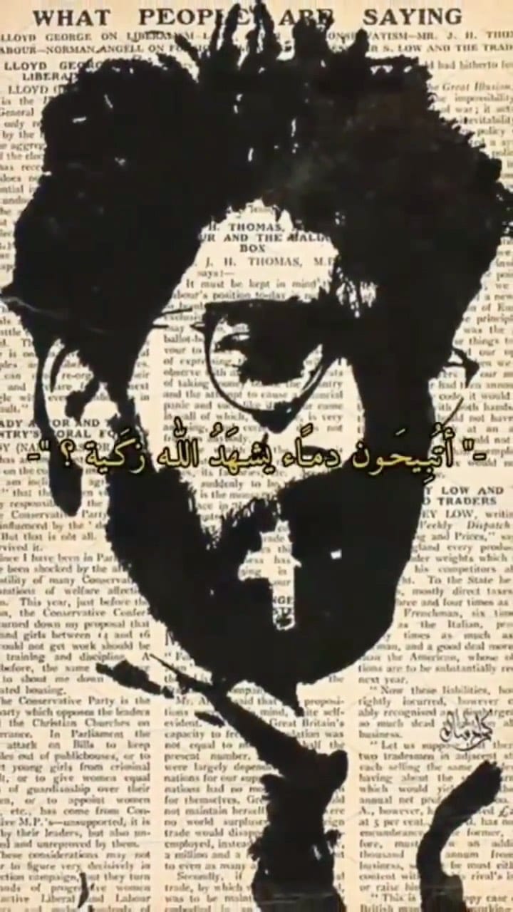Post 8 by Saif Qais on Instagram (video)