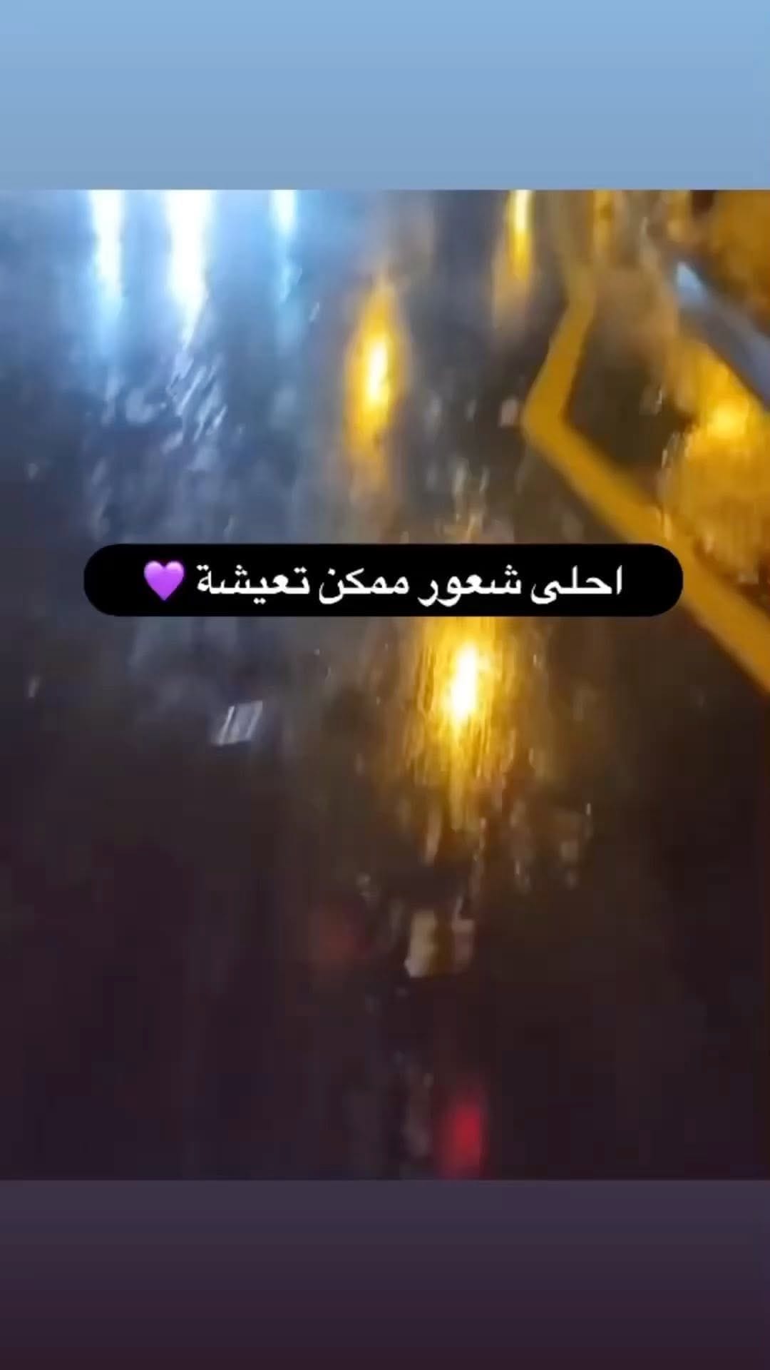 Post 6 by Saif Qais on Instagram (video)