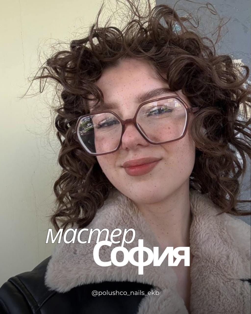 Post 3 by МАНИКЮР | ПЕДИКЮР |  НАРАЩИВАНИЕ • Екатеринбург on Instagram (carousel)