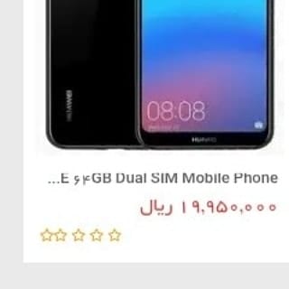 Post 1 by رسانه گستر on Instagram (image)