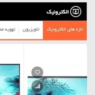 Post 6 by رسانه گستر on Instagram (image)