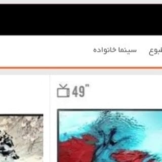 Post 5 by رسانه گستر on Instagram (image)