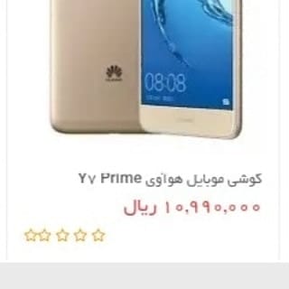 Post 2 by رسانه گستر on Instagram (image)