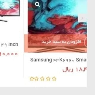 Post 9 by رسانه گستر on Instagram (image)