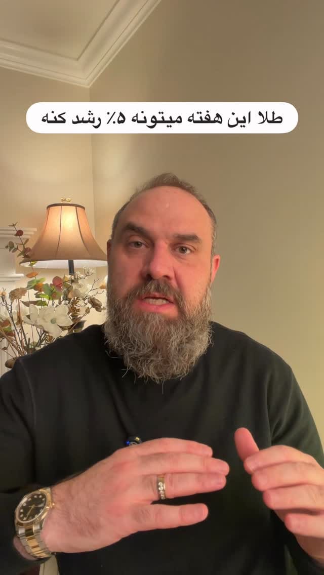 Post 1 by 𝐌𝐀𝐇𝐃𝐈 𝐌𝐎𝐇𝐀𝐉𝐄𝐑𝐀𝐍 on Instagram (video)
