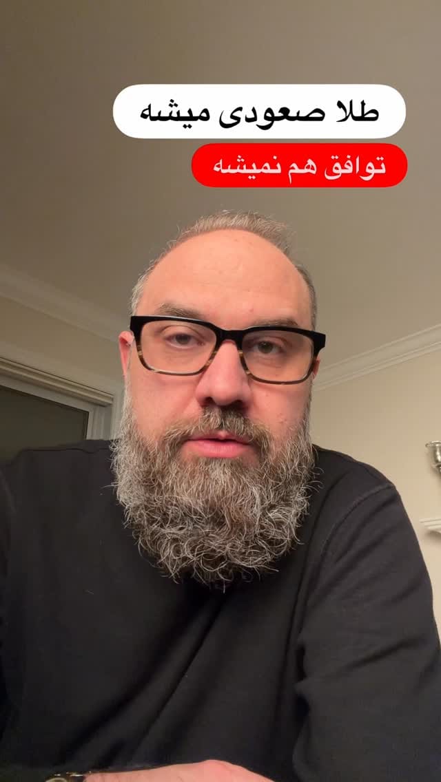 Post 3 by 𝐌𝐀𝐇𝐃𝐈 𝐌𝐎𝐇𝐀𝐉𝐄𝐑𝐀𝐍 on Instagram (video)