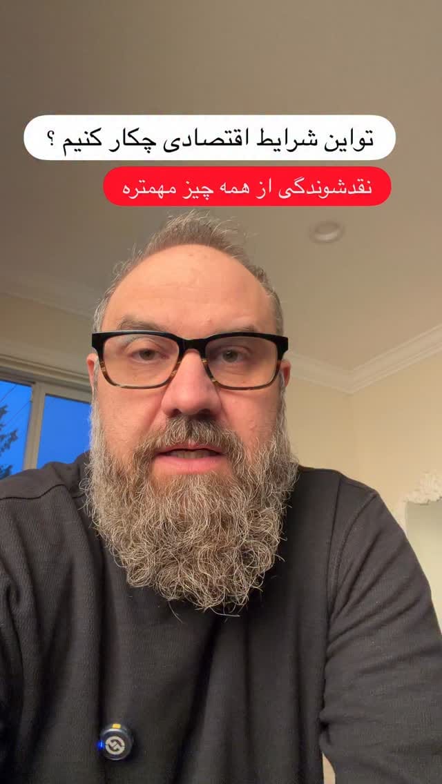 Post 6 by 𝐌𝐀𝐇𝐃𝐈 𝐌𝐎𝐇𝐀𝐉𝐄𝐑𝐀𝐍 on Instagram (video)