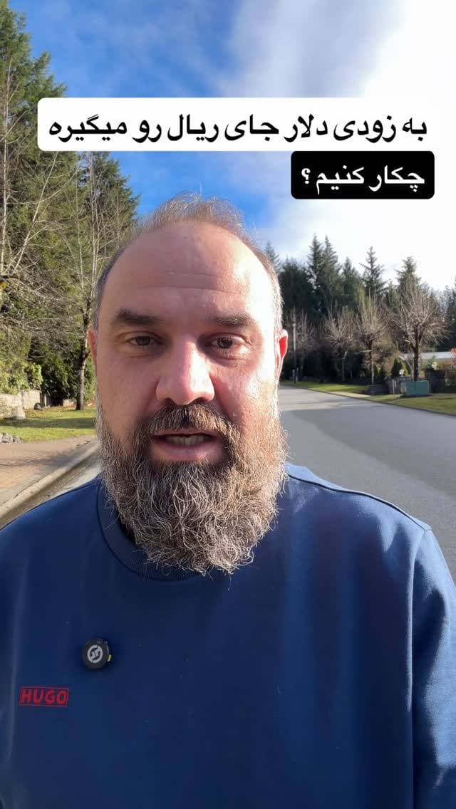 Post 9 by 𝐌𝐀𝐇𝐃𝐈 𝐌𝐎𝐇𝐀𝐉𝐄𝐑𝐀𝐍 on Instagram (video)