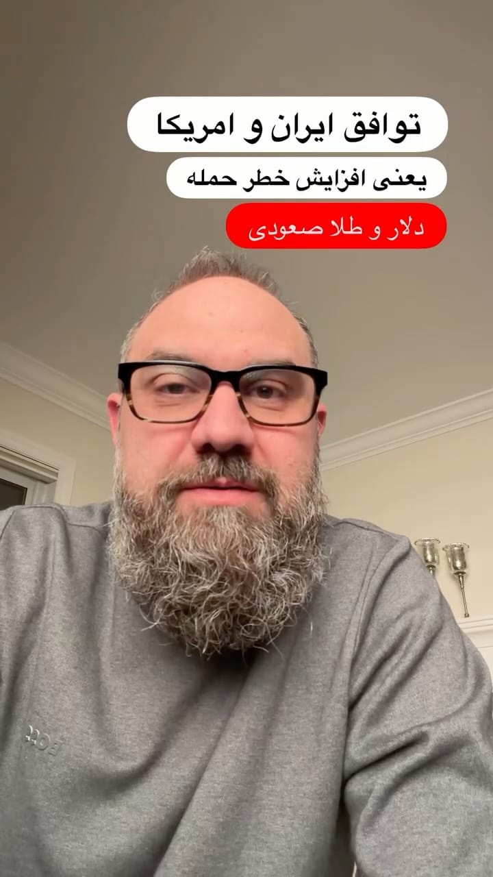 Post 2 by 𝐌𝐀𝐇𝐃𝐈 𝐌𝐎𝐇𝐀𝐉𝐄𝐑𝐀𝐍 on Instagram (video)