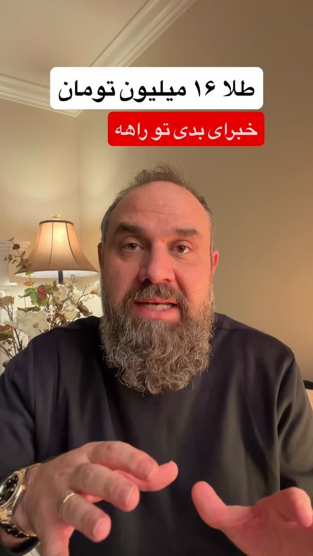 Post 7 by 𝐌𝐀𝐇𝐃𝐈 𝐌𝐎𝐇𝐀𝐉𝐄𝐑𝐀𝐍 on Instagram (video)