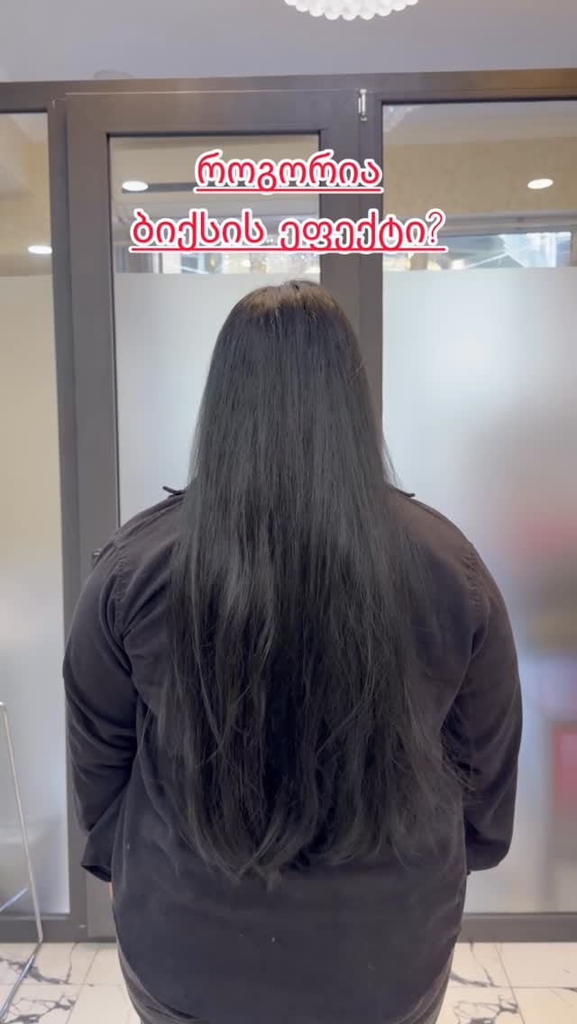 Post 1 by Beauty Residence on Instagram (video)