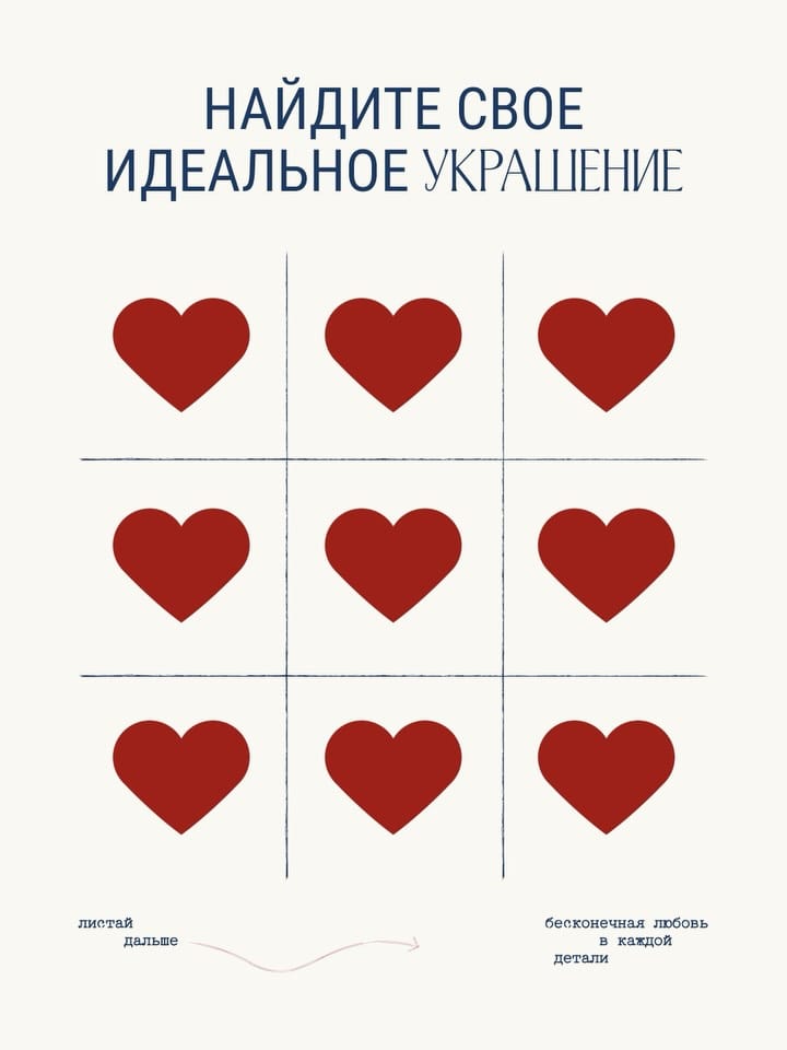 Post 1 by BLUE JAY • украшения из натурального жемчуга on Instagram (carousel)
