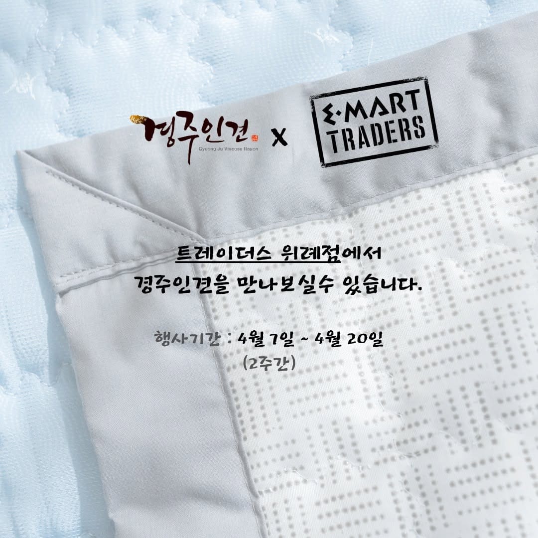 Post 2 by 경주인견 / 여름이불 / 침구세트 on Instagram (image)