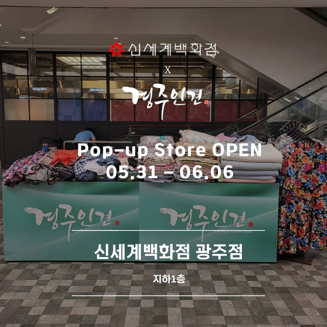 Post 7 by 경주인견 / 여름이불 / 침구세트 on Instagram (carousel)