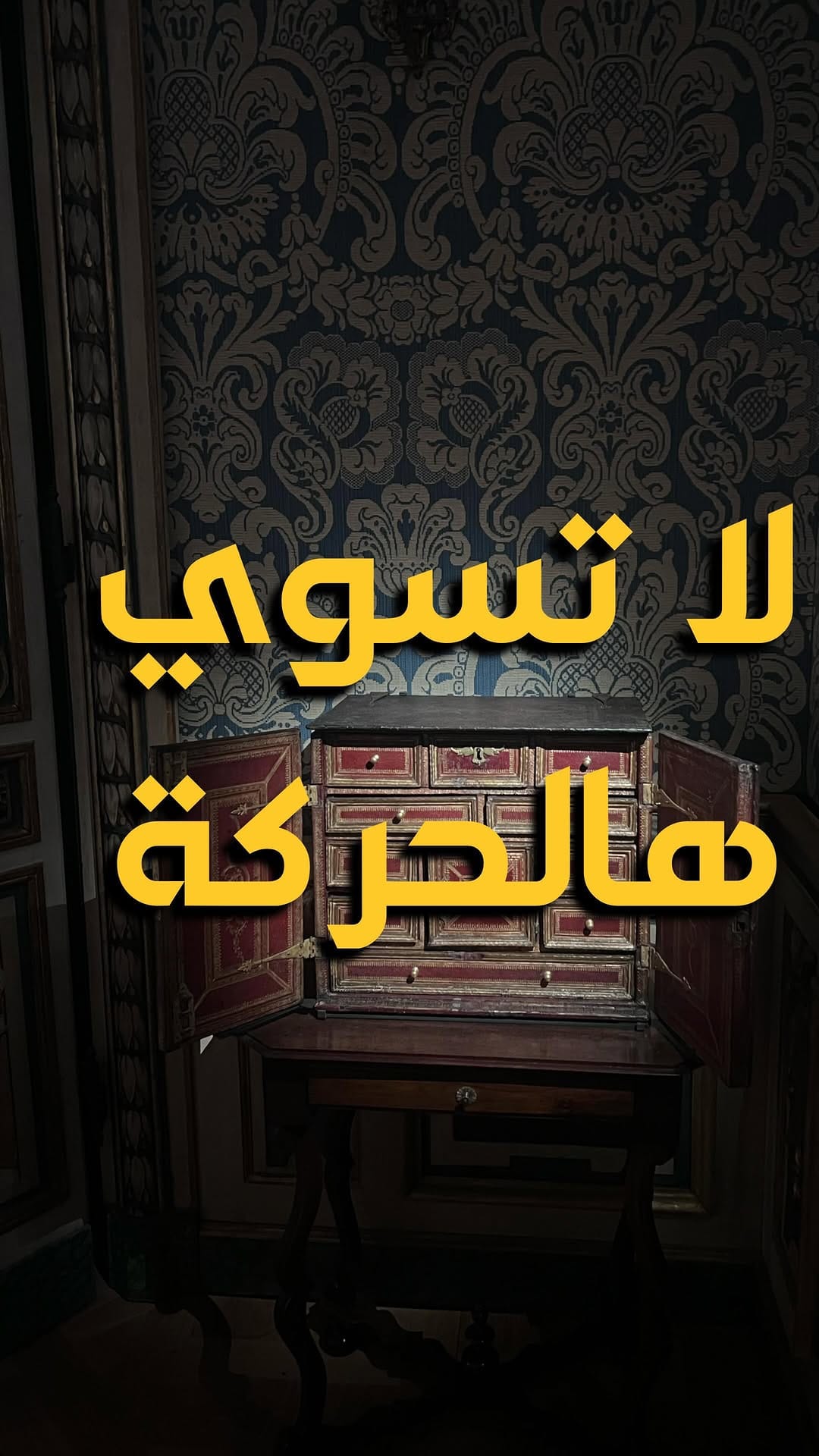 Post 8 by ABDULLAH ALANI | عبدالله العاني on Instagram (video)