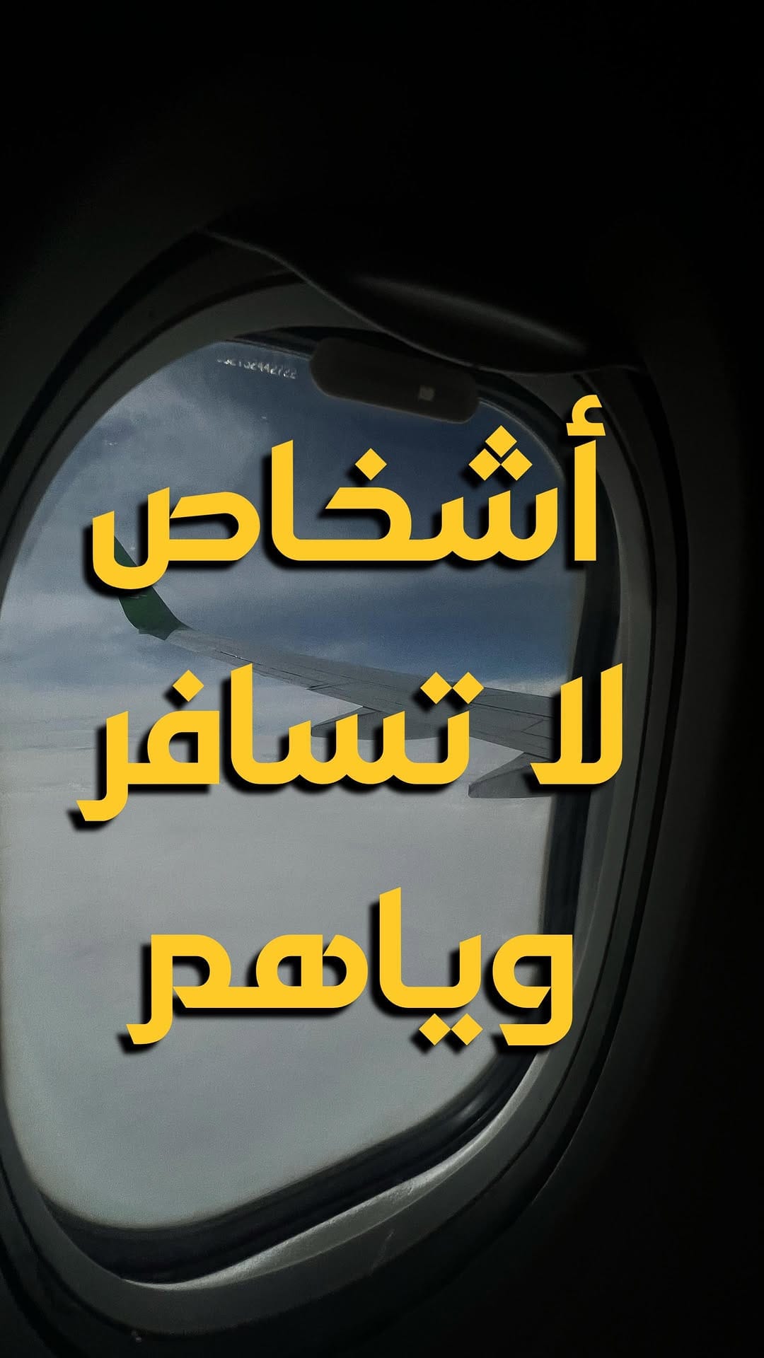 Post 10 by ABDULLAH ALANI | عبدالله العاني on Instagram (video)