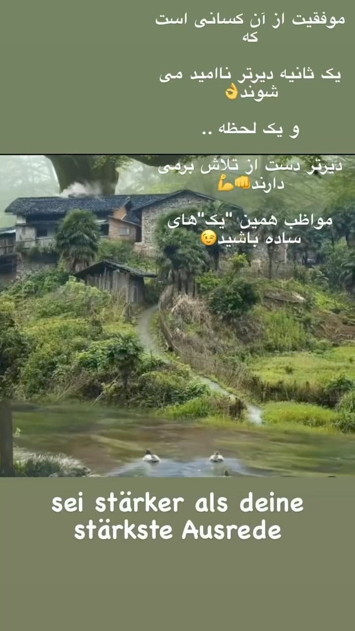 Post 2 by m.esmikhani on Instagram (video)