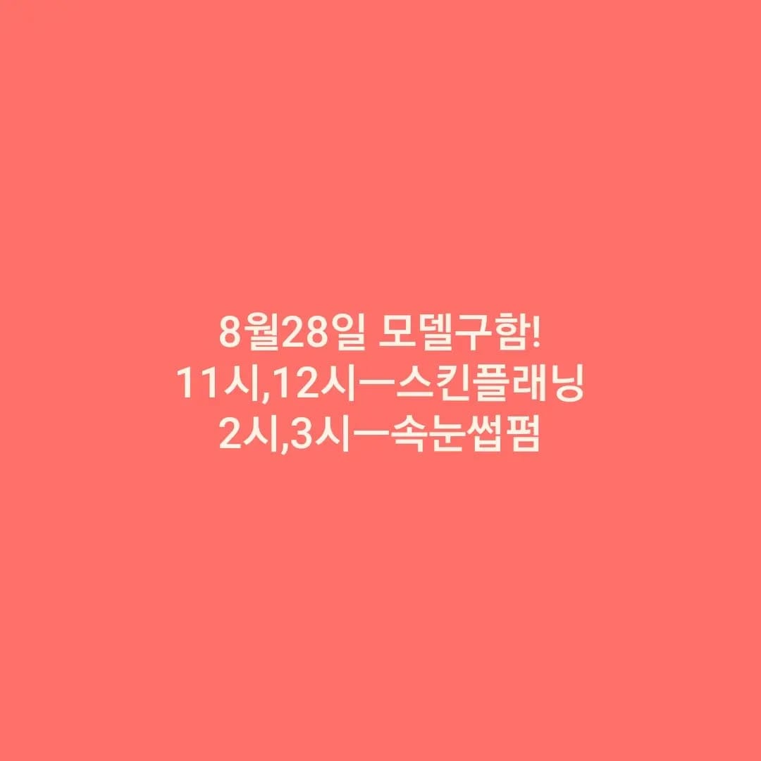 Post 10 by 지니킴원장 on Instagram (image)