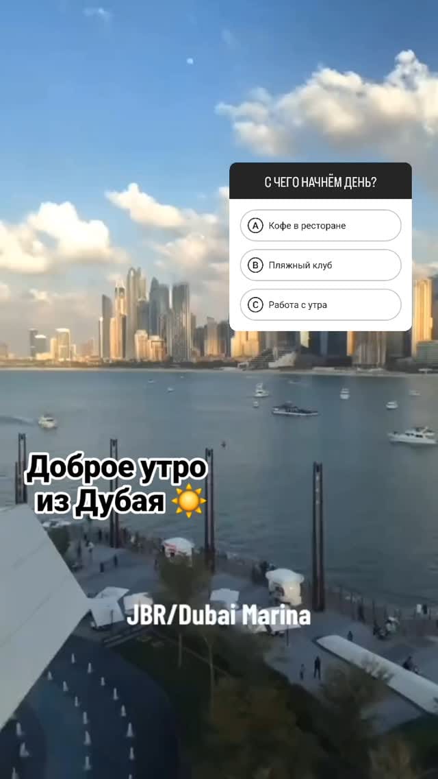 Post 10 by Экскурсии Дубай Яхты Билеты.Сафари on Instagram (video)