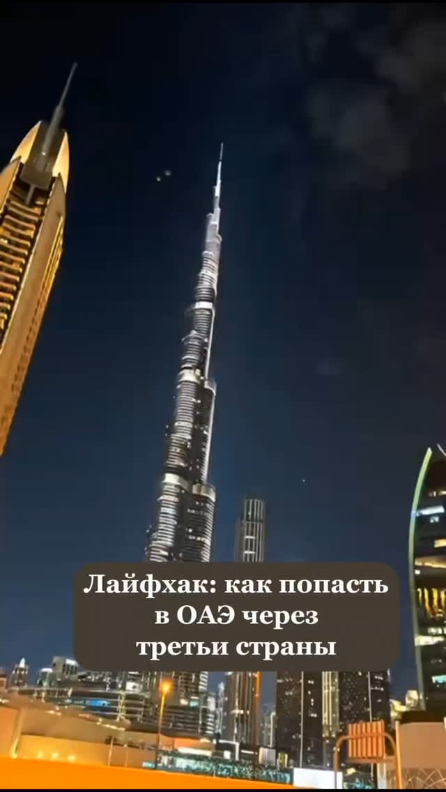Post 9 by Экскурсии Дубай Яхты Билеты.Сафари on Instagram (video)