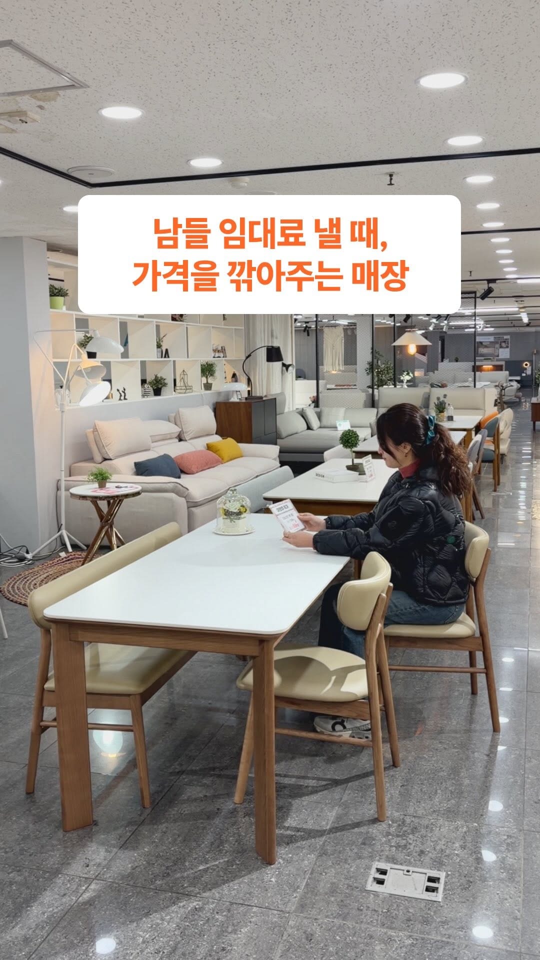 Post 6 by 비다디자인가구 | 김해가구단지 on Instagram (video)