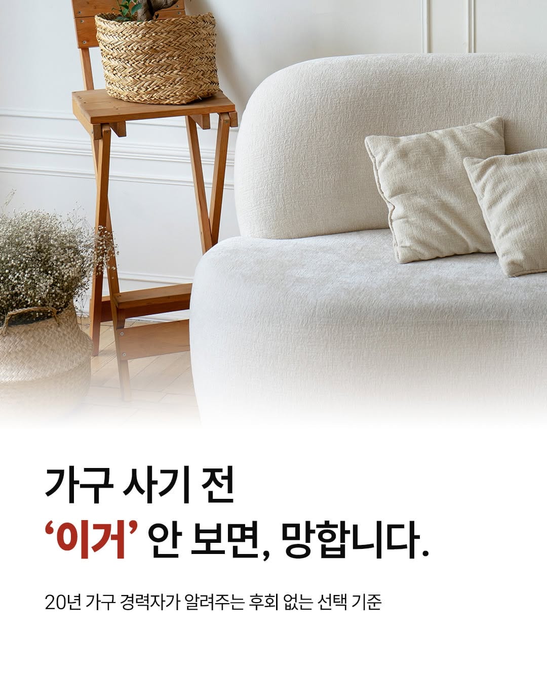 Post 5 by 비다디자인가구 | 김해가구단지 on Instagram (carousel)