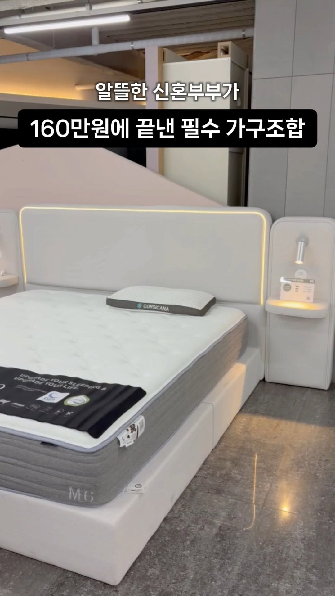 Post 4 by 비다디자인가구 | 김해가구단지 on Instagram (video)