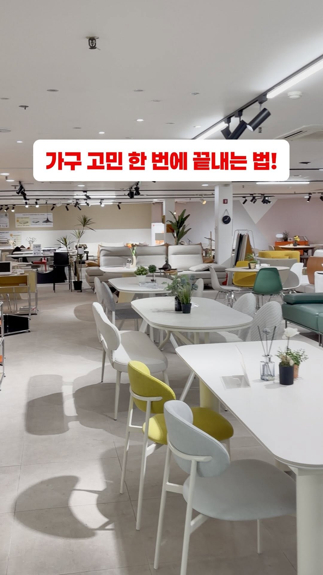 Post 8 by 비다디자인가구 | 김해가구단지 on Instagram (video)
