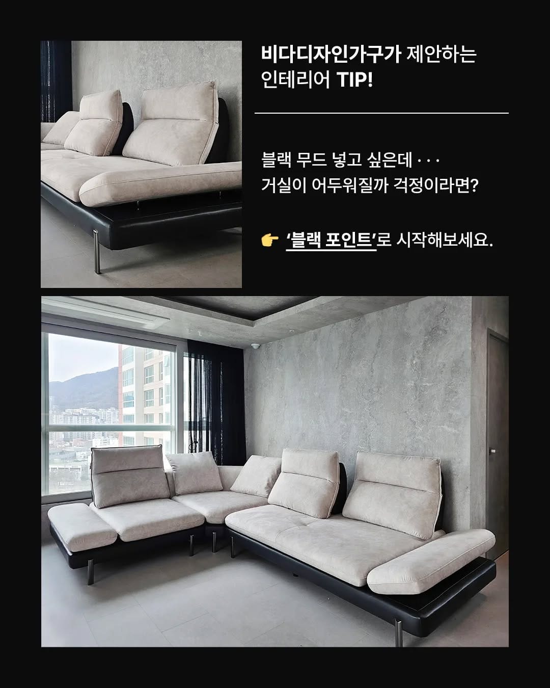 Post 3 by 비다디자인가구 | 김해가구단지 on Instagram (image)