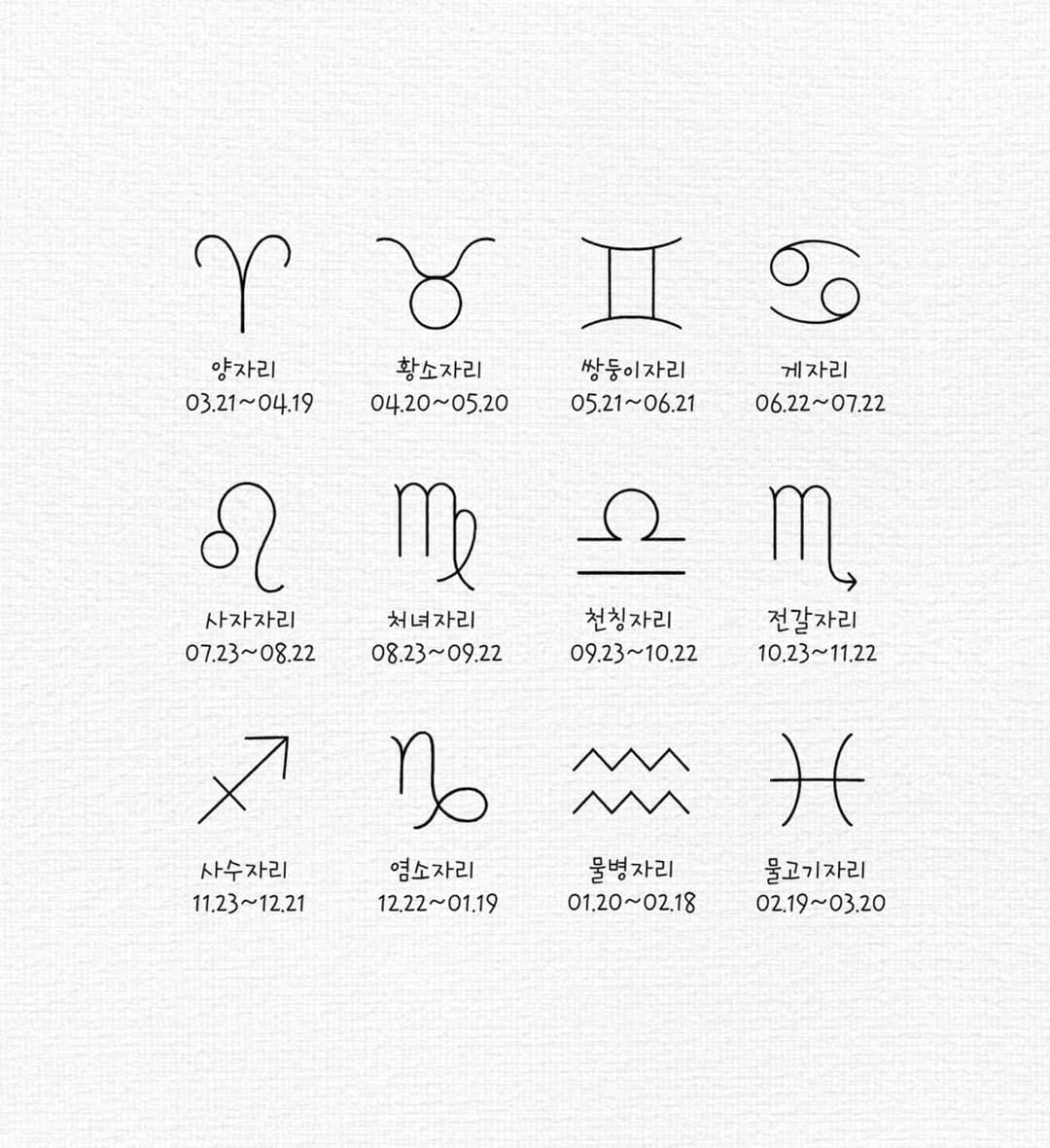 Post 6 by 이 훤 (훤타투/부천타투/인천타투) on Instagram (image)
