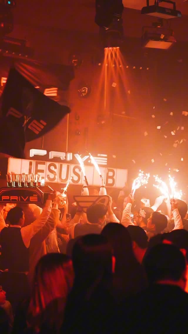 Post 9 by Privé Mazatlán on Instagram (video)