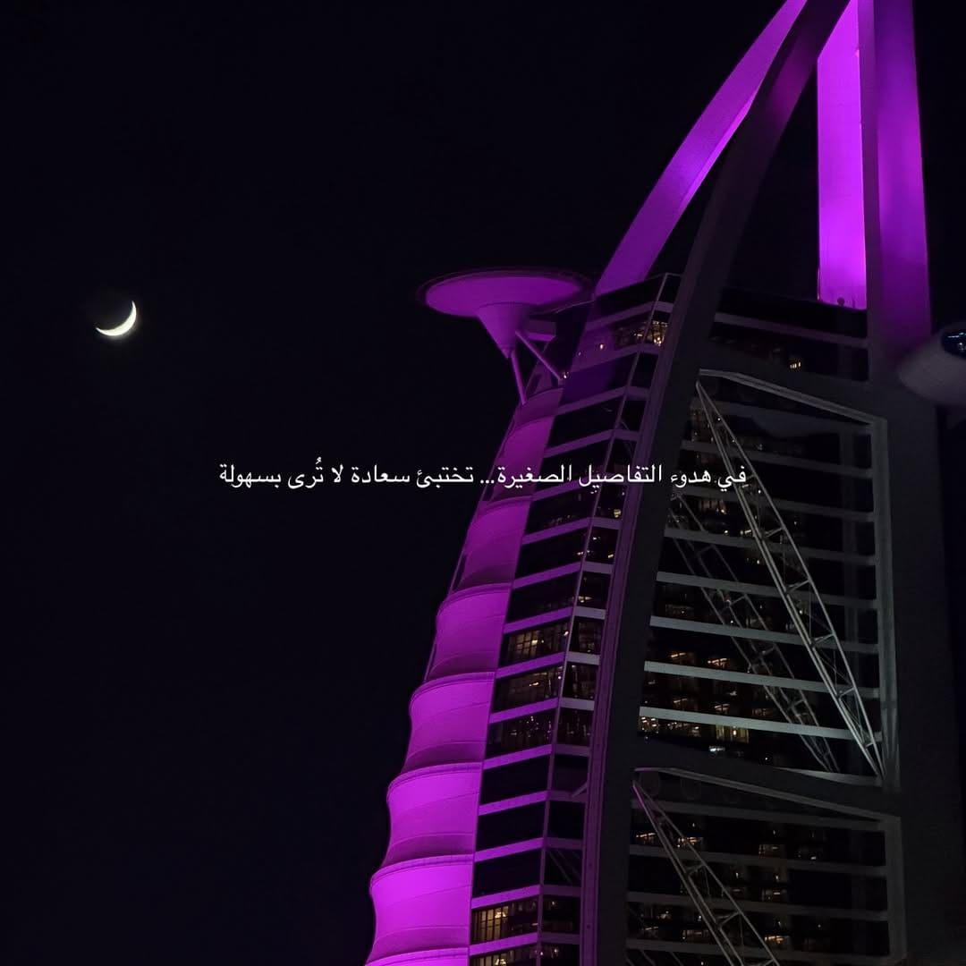 Post 7 by تيلا 🎀🇸🇦✈️ on Instagram (carousel)