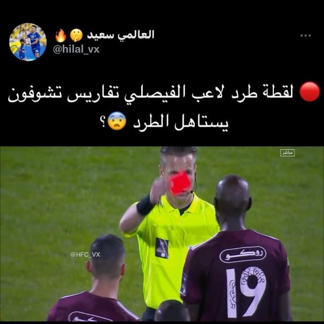 Post 5 by Saeed on Instagram (video)