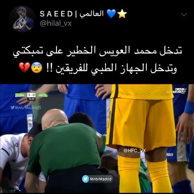 Post 8 by Saeed on Instagram (video)