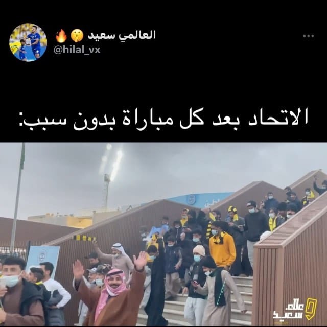 Post 6 by Saeed on Instagram (video)