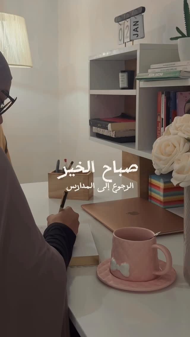 Post 4 by Khadidjasworld on Instagram (video)