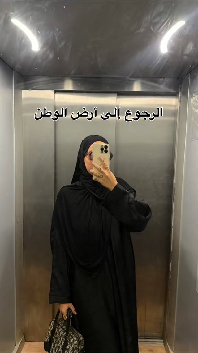 Post 10 by Khadidjasworld on Instagram (video)