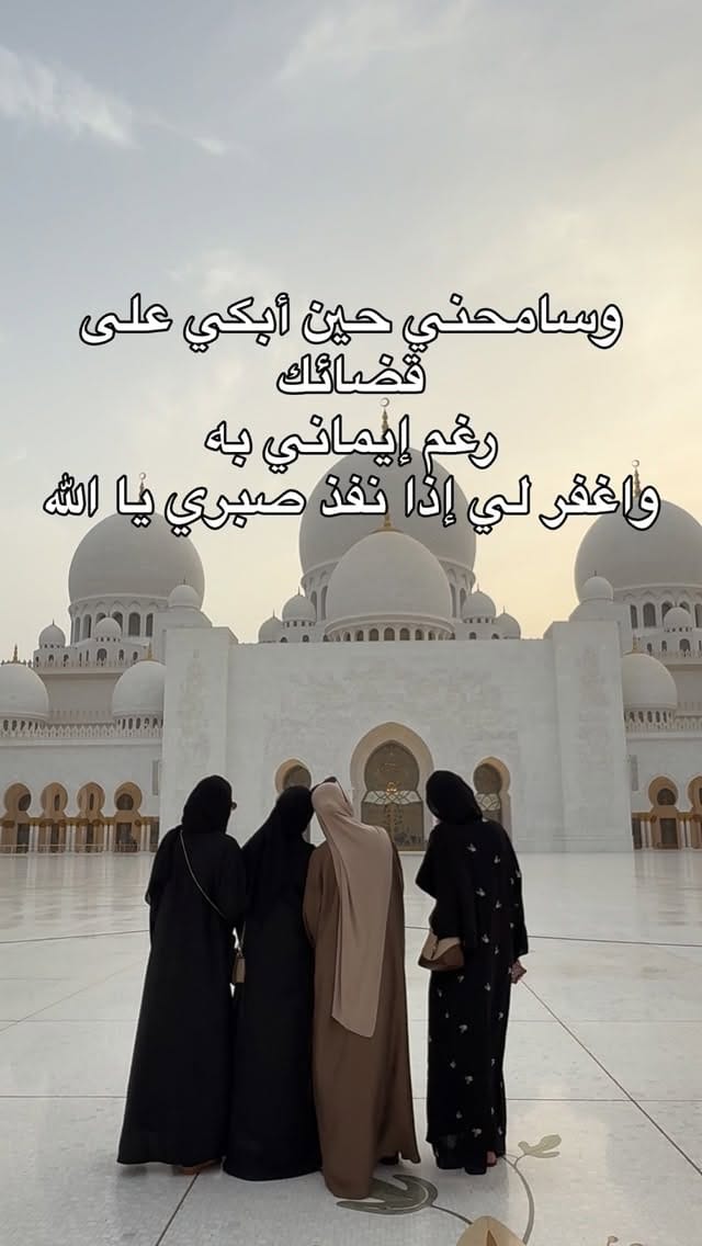 Post 8 by Khadidjasworld on Instagram (video)