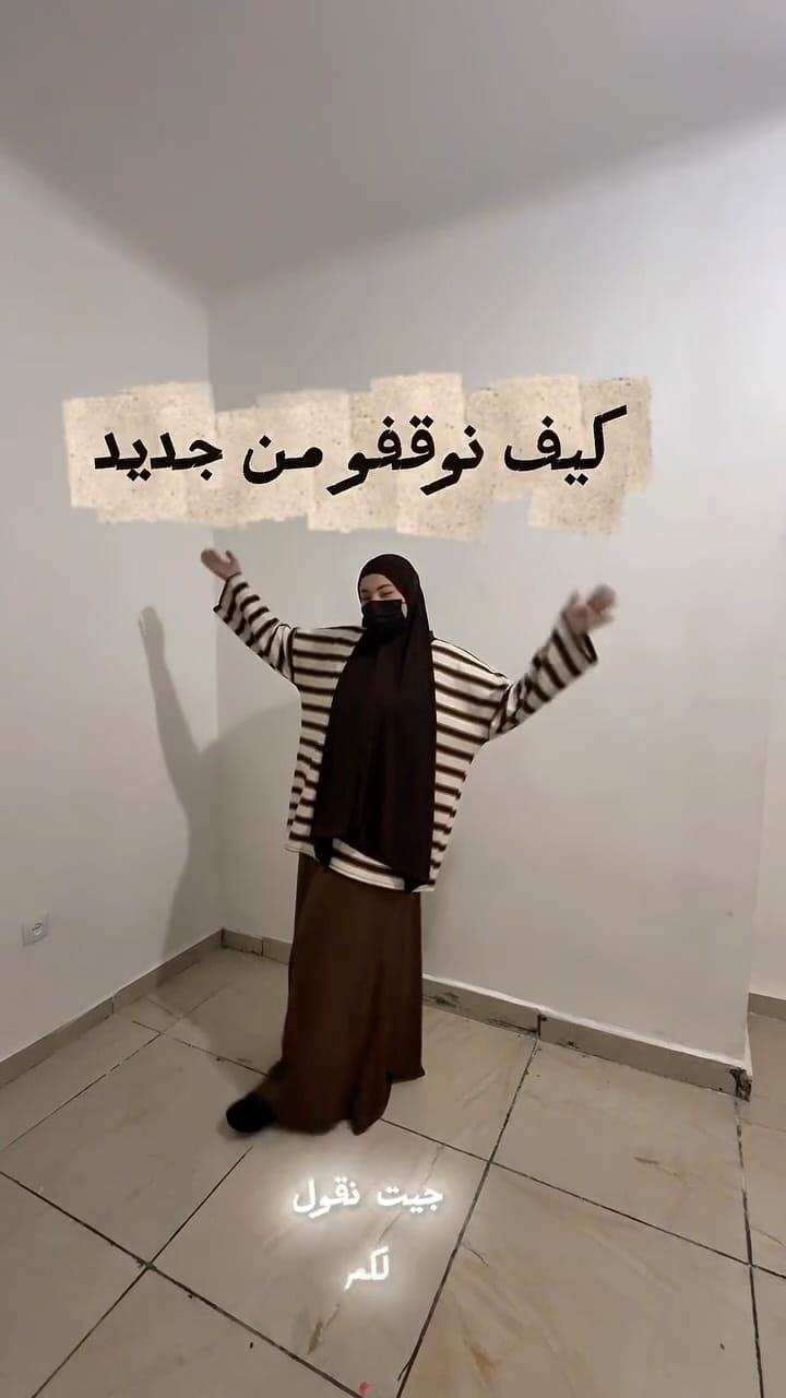 Post 3 by Khadidjasworld on Instagram (video)