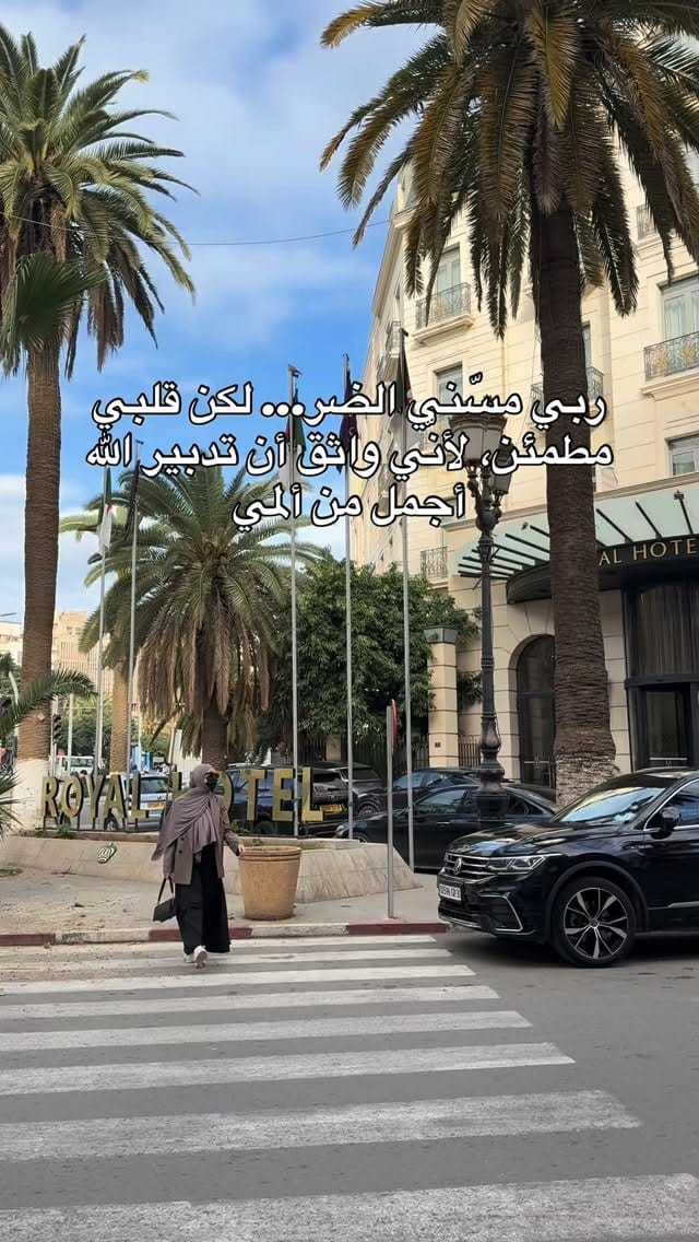 Post 5 by Khadidjasworld on Instagram (video)