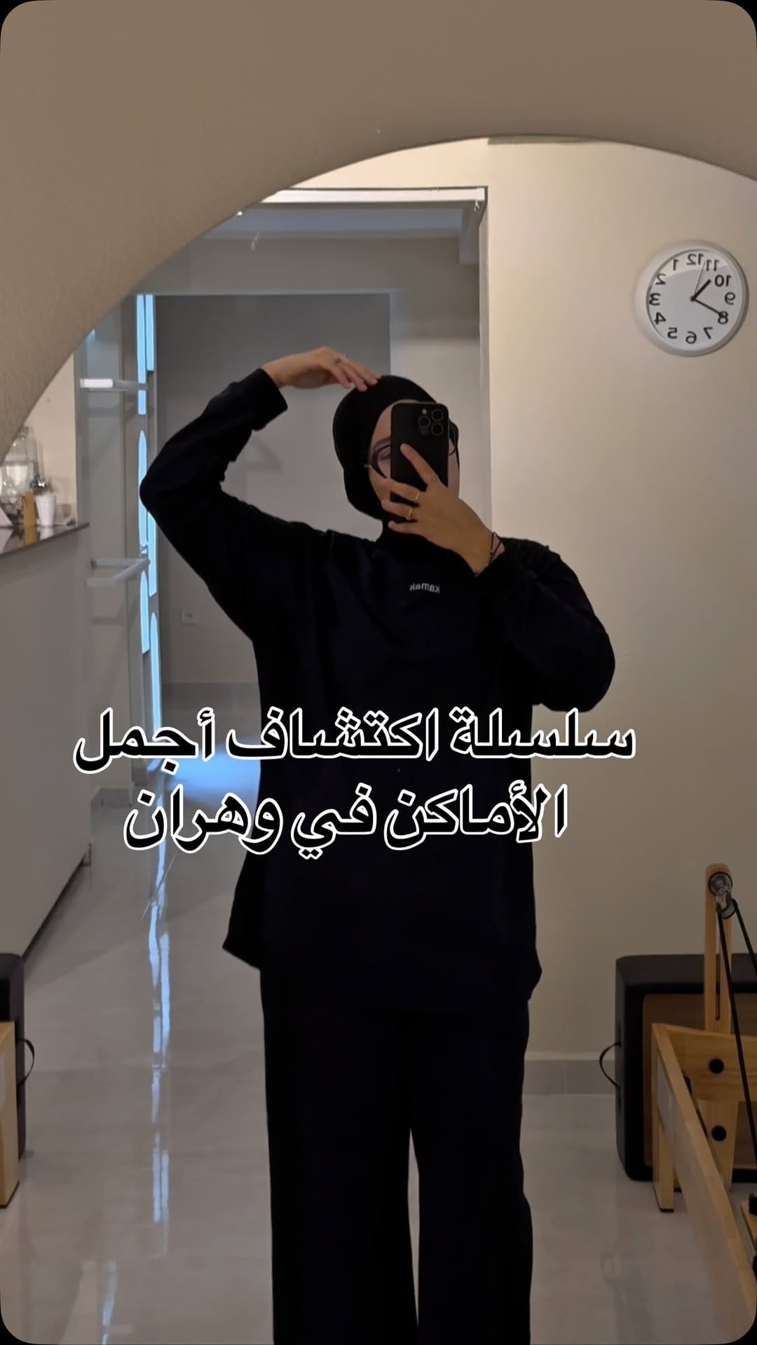 Post 2 by Khadidjasworld on Instagram (video)