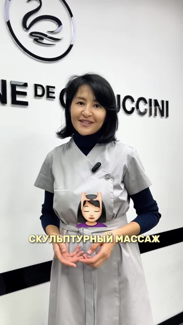 Post 2 by 🌿 Асель Талгатовна 🍀ЭСТЕТИКА ЛИЦА 🍀 Prevent НАТУРОПАТ 🌿 on Instagram (video)