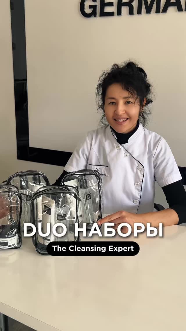 Post 3 by 🌿 Асель Талгатовна 🍀ЭСТЕТИКА ЛИЦА 🍀 Prevent НАТУРОПАТ 🌿 on Instagram (video)