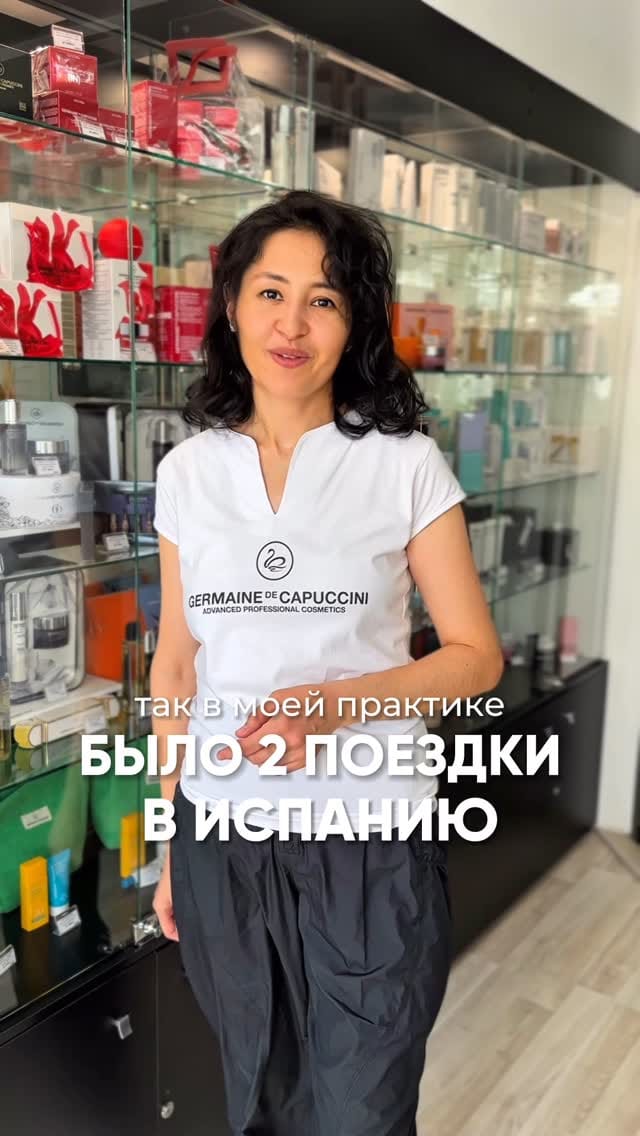 Post 5 by 🌿 Асель Талгатовна 🍀ЭСТЕТИКА ЛИЦА 🍀 Prevent НАТУРОПАТ 🌿 on Instagram (video)