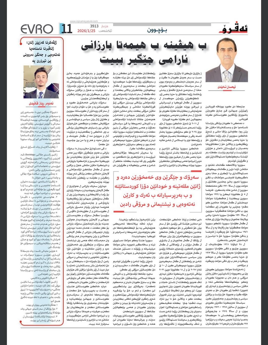 Post 1 by Adowr_qayide on Instagram (image)